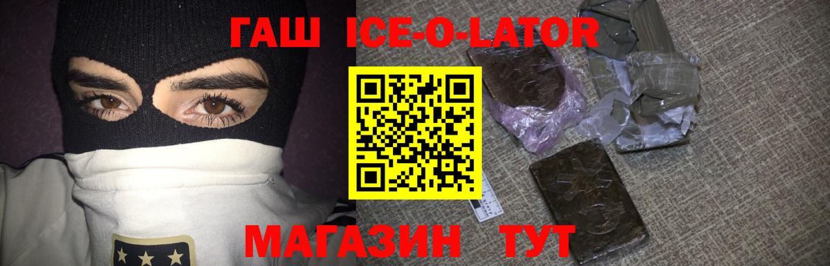 ГАШИШ индика сатива Белорецк