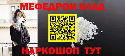 соль курить ск Янаул