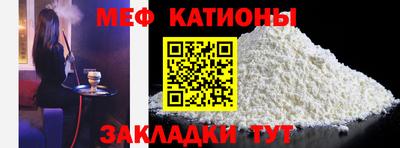 соль курить ск Янаул
