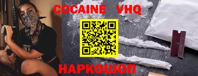 герыч Ярославль