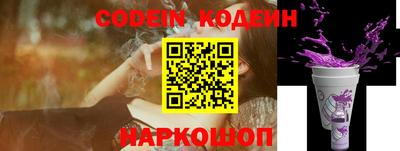 соль курить ск Янаул