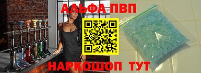 соль курить ск Янаул
