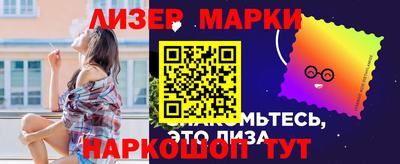 соль курить ск Янаул