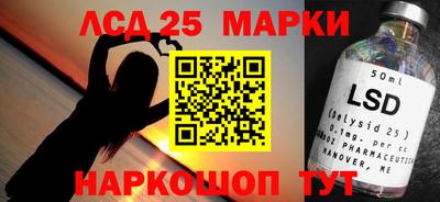 соль курить ск Янаул