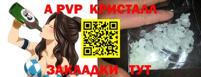 соль курить ск Янаул