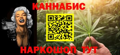 соль курить ск Янаул