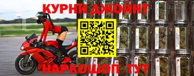 соль курить ск Янаул