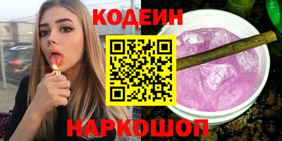 соль курить ск Янаул