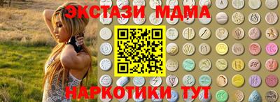 соль курить ск Янаул