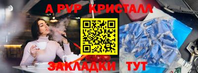 соль курить ск Янаул