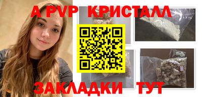 герыч Ярославль