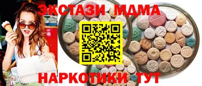 ECSTASY Ярцево