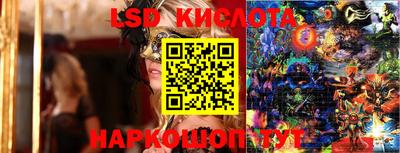 ECSTASY Ярцево