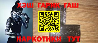соль курить ск Янаул