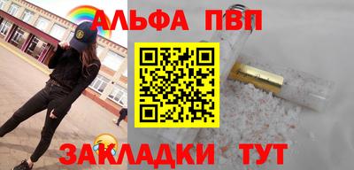 соль курить ск Янаул