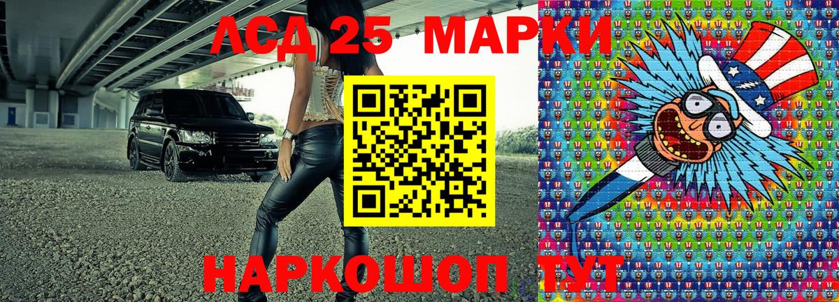 Наркотические марки 1500мкг  купить наркотик  Марки N-bome  Вход с VPN  Белорецк  Наркотические марки 1500мкг 