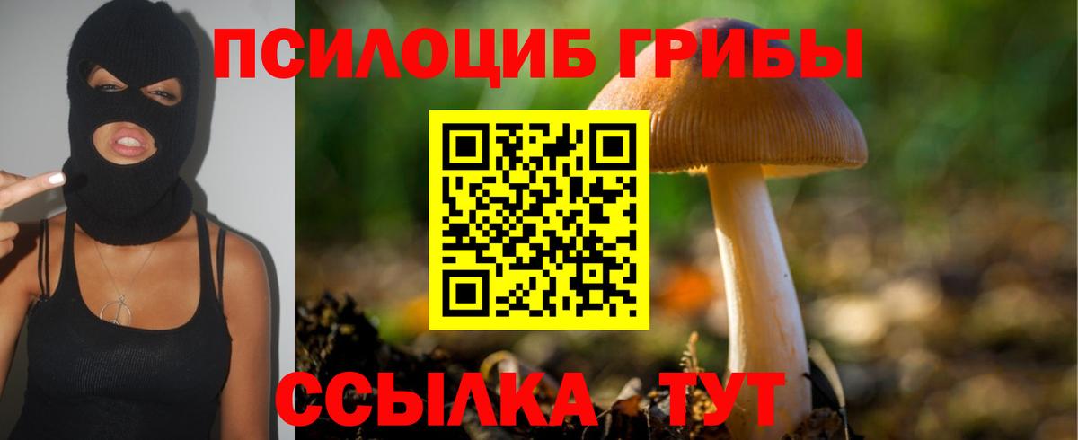 Белорецк  Гашиш  Вход с VPN  ЭКСТАЗИ  COCAIN  Амфетамин кристаллы  МЕФ кристаллы  Конопля  КОКАИН  Гашиш  МДМА 