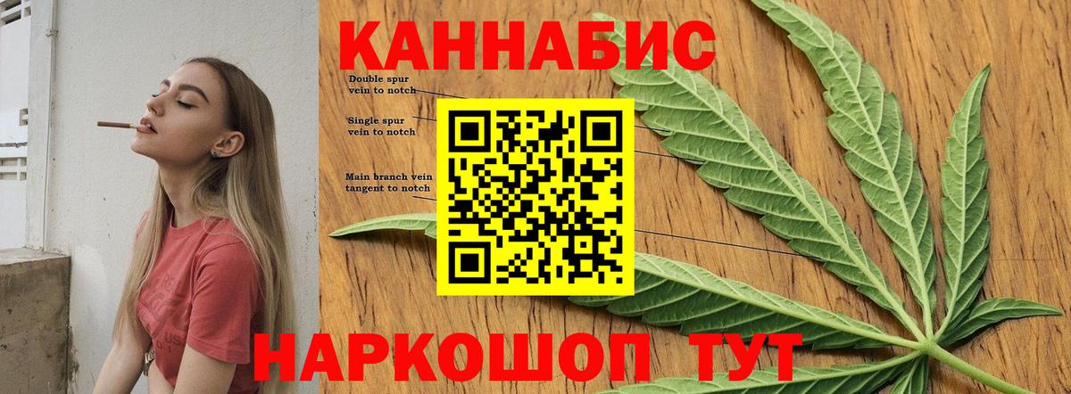 Белорецк  Шишки марихуана White Widow  Марихуана LSD WEED  Вход с VPN  Канабис White Widow 